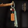 Bolsa tejida a mano de Xizang, colgante de talla de madera, tarjeta de la fortuna auspiciosa, borla, llavero, colgante, estilo nacional, regalos para hombres y mujeres