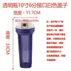 Enfriador para Soldadura Láser Filtro para Taza Soldadura a Alta Velocidad Naen Guangxiao Huahua Máquina de Soldar Enfriador de Agua Botella de Filtro