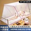 Mosquitero Plegable para Dormitorio del Hogar, Portátil para Uso en Residencias Estudiantiles, Nuevo y Moderno Simple Encriptado para Uso Doméstico, No Requiere Instalación
