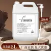 Jabón de manos para té blanco de gran capacidad, adecuado para edificios de oficinas, uso comercial, uso doméstico y hoteles; paquete de recarga para productos de baño y cuidado personal; venta al por mayor del fabricante