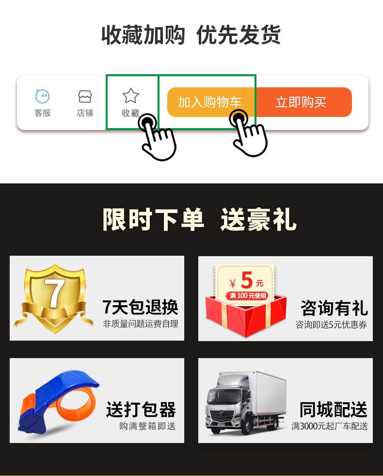 详情片头片尾-黄_03.jpg