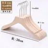 Perchas de Madera Maciza para Adultos para Tiendas de Ropa, Perchas de Madera Antideslizantes para Tiendas de Ropa de Hombre y Mujer, Perchas de Madera para Ropa con Grabado