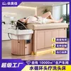 Cama de Shampoo para Massagem Tailandesa Yimeijia Salão de Barbeiro Salão de Cabeleireiro Terapia Especial para Cabeça Circulação de Água Fumigação Salão de Beleza Salão de Cabeleireiro