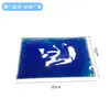 Bolsa de hielo rectangular de PVC, bolsa de doble uso para frío y calor, bolsa de hielo para compresas frías y calientes, bolsa de fisioterapia con compresas frías, bolsa de hielo para belleza, especial