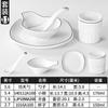 Configuración de Mesa para Restaurante de Hotel Juego de Cuatro Piezas para Restaurante de Hot Pot Plato y Taza Juego de Tazones Pequeños para Hotel Comercial Vajilla de Melamina