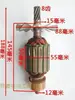 [Nº do Item 02563] Tratamento de Ferrugem Xingneng 350 Máquina de Aço Preço Especial Rotor Rotor de Máquina de Corte de 8 Dentes