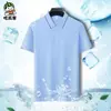 Camiseta de manga corta Polo para hombre Verano 2023 Nuevo Cuello Solapa Delgado Top de Algodón Mercerizado para Hombre Ropa Casual