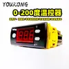 Nuevo termostato electrónico calefacción eléctrica pantalla digital controlador de temperatura controlador de temperatura de lavavajillas fabricante YK-1830