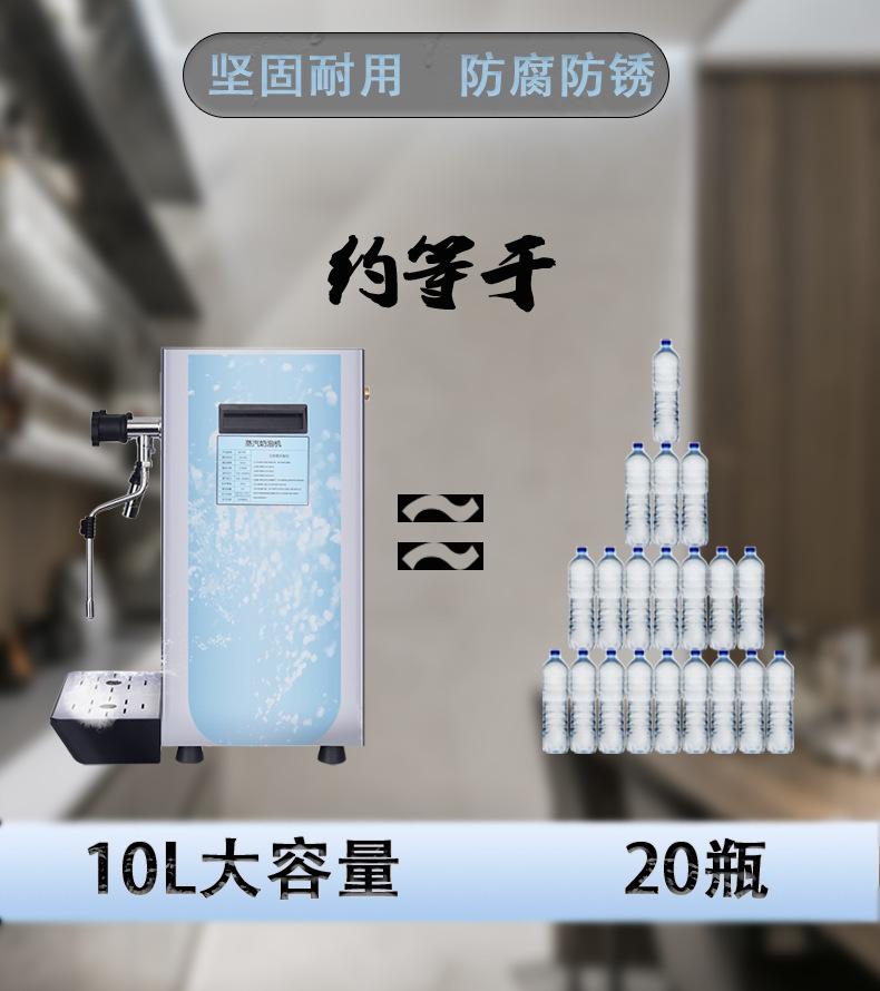 自动咖啡奶泡机 商用蒸汽开水机步进式 奶茶设备专用加热机开水器