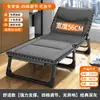 Cama Dobrável Cama de Solteiro Escritório Sesta Reclinável Casa Multifuncional Portátil Cama de Acampamento Essencial para Sesta de Adulto