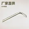 Llave Allen en Forma de L Hecha de Acero Inoxidable 304, Llave Allen, Llave Hexagonal, Herramienta Hexagonal