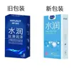 Condones Hidratantes Haishi Hainuo Paquete de 10 Solubles en Agua Ultrafinos Entrada Natural Condones con Lubricante Condones Sexuales Súper Lubricados