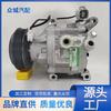 Compressor de ar condicionado automotivo dedicado transfronteiriço adequado para Yaris SCSA06C Weizi WXTT1006C
