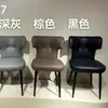 Silla de Comedor Moderna Sencilla, Asiento Acojinado Suave para Restaurante Occidental, Salón de Banquetes de Hotel Comercial, Silla de Caja para Restaurante de Catering