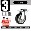 Rueda de Caster Doble Rodamiento Diamante Dorado Rueda Súper Resistente con Freno Rueda Giratoria Direccional Polea Universal Otro