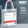 Bolsa especial para examen bolsa tutorial transparente bolso de mano de PVC bolsa de papelería para examen de ingreso a posgrado bolsa para documentos para estudiantes de secundaria bolsa para examen