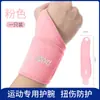 Munhequeiras Esportivas, Wraps de Fitness, Tiras de Pulso para Levantamento de Peso e Basquete, Munhequeiras Ajustáveis Multicor, Disponíveis para Pedido Personalizado