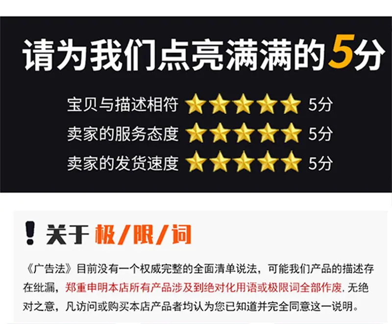 详情页_10.jpg