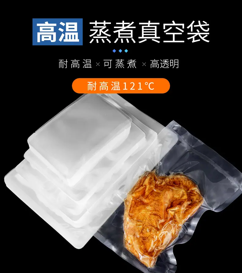 高温蒸煮_05.jpg