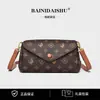 Bolsas de nicho de calidad de moda, bolsas populares para mujer, bolsos de hombro, bolsos cruzados, mini bolsos baguette, bolsos cruzados pequeños casuales y ligeros para ir de compras