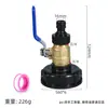 Conector de accesorios para bidón de tonelada transfronterizo IBC de diámetro variable, rosca exterior doble, nipple de válvula de latón, 1/2 pulgada, 3/4, grifo, 1 pulgada