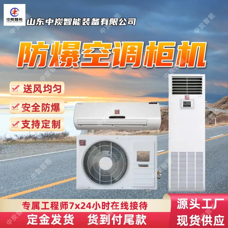 华矿四主图模板5 (3)