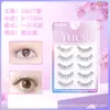Pestañas Postizas Princesa de la Luna Una Pieza Natural Perezosas Sin Maquillaje Pestañas Postizas Tallo Transparente G77