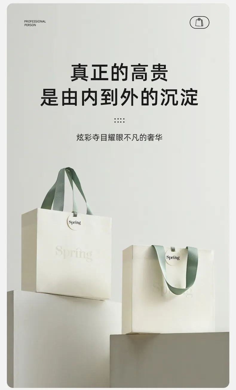 现货手提袋3_02.jpg