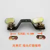 Gancho de luz Gancho de lâmpada Gancho de luz Luz de feixe Luz de cabeça móvel Gancho de suspensão Gancho de luz barato Fecho Argola única Fixador de alumínio Gancho de garra de águia