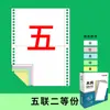 Papel para Impresora de Matriz de Puntos Mushang 241 para Comprobantes Detallados de Una Parte, Dos Partes, Tres Partes, Cuatro Partes, Cinco Partes