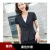 Vestido Profesional Temperamento Diosa Fan Acompañante Azafata Entrevista Ropa de Trabajo Manga Corta Temperamento Profesional Traje de Verano Traje