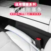 Adecuado para la tira de relleno ideal para el hueco del asiento L6L7L8L9 tapón a prueba de fugas del hueco del asiento modificación especial del interior del coche