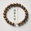 Pulsera de un solo círculo con diseño de sándalo verde natural y cristal blanco, estilo chino nuevo, para autoconfort y calma, pulsera apilable, productos culturales y creativos de templo al por mayor
