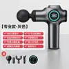 Pistola Fascial Transfronteriza Personalización OEM Mini Pistola de Masaje Muscular de Grado Profesional Mini Masajeador Inteligente Fábrica