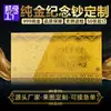 Billetes Conmemorativos Producción Personalizada Billetes de Oro Tarjetas de Oro Billetes de Colores Souvenirs de Transferencia Regalos de Venta Billetes de Plata 999 Sobres Rojos