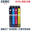 Adecuado para cartucho de tinta Epson 822XL Wf-3820 Wf-3823 Wf-4820 Wf-4830 Wf-4834
