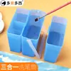 Cubo de Plástico Tres en Uno para Arte, Pintura, Fregadero, Se Puede Conectar y Ensamblar en una Bolsa Cuadrada para Lavar Bolígrafos