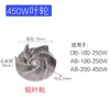 Acessórios para bomba elétrica trifásica rotor de plástico rotor de alumínio bomba de refrigeração para máquina-ferramenta saída conector de plástico 40W90W120W