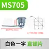 MS705 Caja de Distribución Cerradura de Puerta Cerradura Plana Tipo S Cilindro de Cerradura Interruptor de Cerradura de Leva Cilíndrica Gabinete de Distribución Cerradura Redonda Pequeña con Pestaña