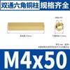 Coluna de Suporte Hexagonal de Cobre de Passagem Dupla com Furo Passante para Placa-Mãe M2 M2.5 M3 M4 M5 M6 Resistente à Corrosão