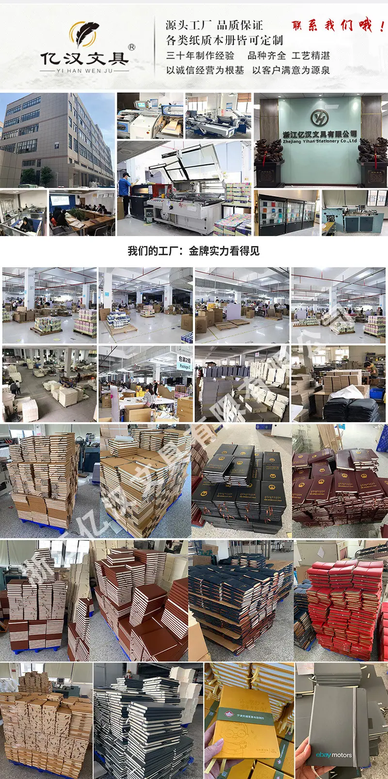 详情页PS_25