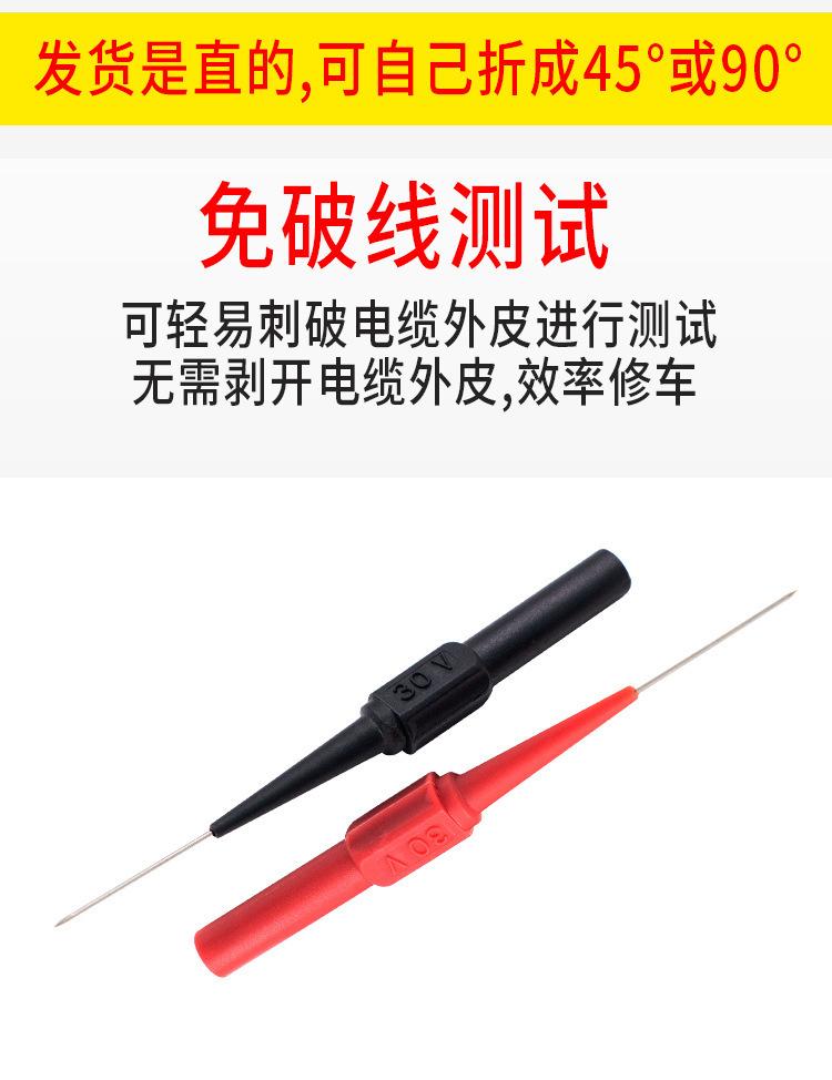 详情-06