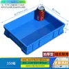 Caja de Plástico Rectangular Engrosada para Volteo Contenedor de Almacenamiento Caja para Piezas Caja para Pegamento Ferretería Tornillos Logística Marco de Plástico
