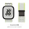 Adequado para Apple Iwatchs12 Pulseira de Nylon, o Mesmo Modelo Oficial da Pulseira Loop da Temporada Anterior, Appleultra4