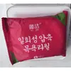 Toalla de baño desechable comprimida, extragrande y gruesa, suministros de viaje para hotel, comprimida, absorbente, sin pelusa, toalla de viaje portátil