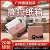 Cajas de cartón de colores personalizadas con precorte para entrega exprés, cajas de avión extraresistentes con impresión de logotipo personalizado