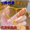 Pulsera de Cuentas Láser Shajin Didi de Vietnam para Mujer, Moda de Lujo Ligero, Diamante de Punta, Cruz, Flor de Cuatro Hojas, para Novia