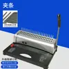 Máquina de Encadernação com Argola de Borracha Clip Comb 21 Furos Manual Contrato Documento de Licitação Arquivo Orçamento Perfurador Pequeno