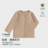 Novo Cardigã de Manga Longa para Bebê Outono Lan Jing Modal Roupa Externa para Bebês Meninos e Meninas Top Elástico Canelado