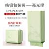 Bolsas de Embalaje para Té Yancha Da Hong Pao Jin Jun Mei, Bolsas de Burbujas Pequeñas, Bolsas de Papel de Aluminio Puro de 10g, Bolsas Pequeñas Disponibles en Múltiples Colores